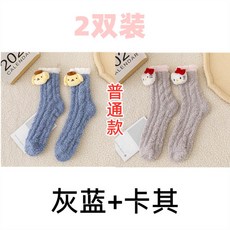 산리오수면양말