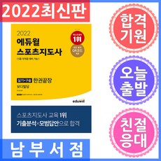성피티구술실기온라인