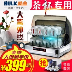 식기세척기10인용