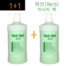 1+1구성~ DK 디케이 허브팩 1000ml /모발 건성두피 민감두피 두피클리닉마사지/허브복합추출물/컨디셔닝효과/본코스메틱 정품