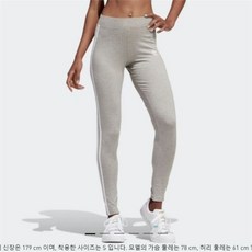 아디다스레깅스