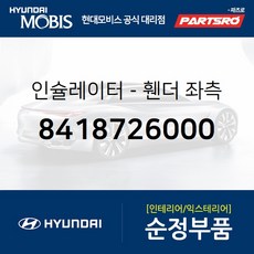 오디오인슐레이터