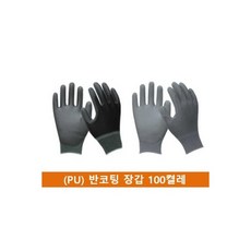 화웨이 (회색 | S) 폴리우레탄(PU) 반코팅 장갑 100켤레/원예용장갑/전기안전장갑/산업안전장갑/작업용반코팅장갑