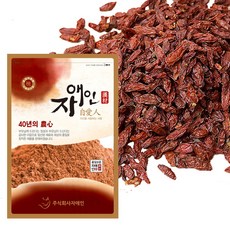 청양구기자농협