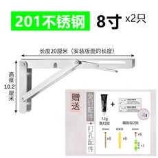 해외 벽고정 스텐 접이식 선반대 벽받침대, 옵션08, 단일옵션