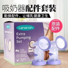 란시노젖병