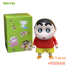 Palm tree 짱구 피규어 23cm 최신형 퀄리티 피규어, 1개, 레드