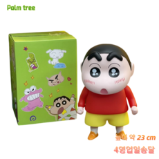 Palm tree당일출발 짱구 피규어 23cm 최신형 퀄리티 피규어, 1개, 레드 파자마23cm