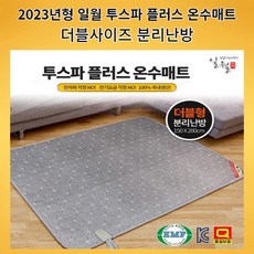 이천스파플러스