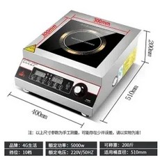 고출력 상업용 인덕션 쿠커 호텔용 염수 수프 스토브로 사용할 있습니다, 없음, 4) WHITE - AU, 1개