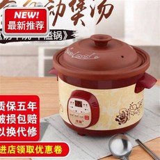 죽제조기 가정용작은전자제품 솥 죽끓이기 뚝배기 마이크로컴퓨터 전기냄비 세라믹 작은냄비 우려내기 냄비우려내기 냄비 1도자기냄비 전기, T05-수동 타입 4.5L