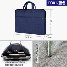 남성용 토트백 서류 가방 남성 비즈니스 노트북 통근용 사무용