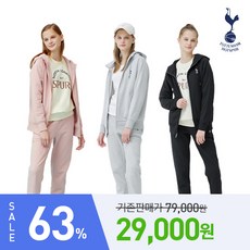 에스펀스페이스웜트레이닝3종