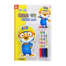 뽀롱뽀롱뽀로로컴퓨터