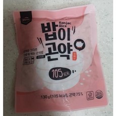 밥이곤약라이트