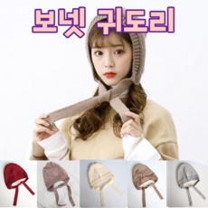 아기귀마개뜨개