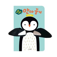 매일매일안아줄게