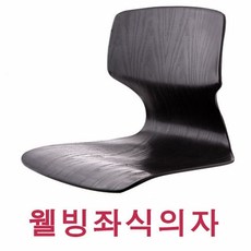 모니좌식의자