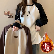 겨울 극세사 융털 도톰 패션 당색 스마일 자수 핫맘 외출 수유복