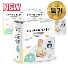 어린이용기저귀커버