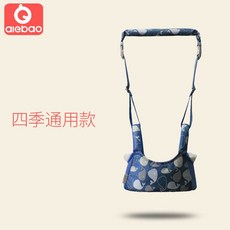 어린이 유아 벨트 속도조절 허리 걸음마보조기 걸음, 딥 오션 블루 심플 (컴포트 포시즌스) (Deep Oc, 1개