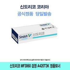 m3001a