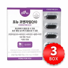 포뉴 코엔자임Q10 700mg x 60캡슐 x 3박스, 3개, 단품, 60정