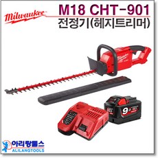 밀워키 충전식 전정기 M18 CHT-901 18V 9.0Ah 배터리1개포함