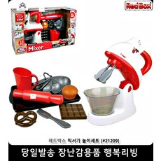 직업체험의상 제빵 요리사 아동센터장난감직업놀이소품 역할체험장난감역할놀이 유아동용품