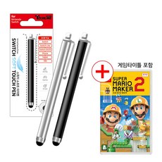 닌텐도스위치슈퍼마리오