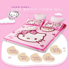 키티침대패드
