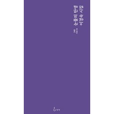 피아니스트이경숙리사이틀