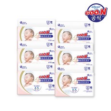 군플러스신생아