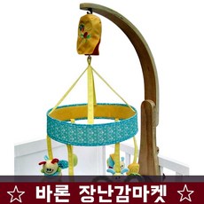 베이비캠프리틀바운서
