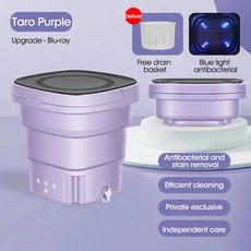 미니탈수기 휴대용 세탁기 속옷 건조기 버킷 양말 의류 캠핑 접이식 미니 5L 가전, 07 Purple - Upgrade_02 EU