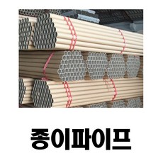 종이관
