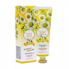 보타니컬테라피핸드워시리필