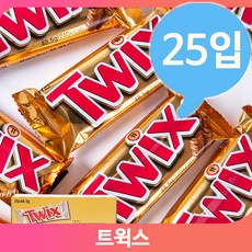 트윅스스프레드몰티져스