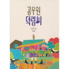 ted강연