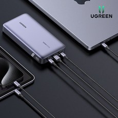 유그린 25000mAh 145W 보조배터리 PD PPS, 90597A