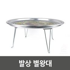 I에이블이지쇼핑몰I발상 별왕대_1344ㅡ물류센터 직배송, 상세이미지 체크