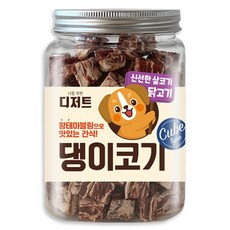 너를위한 TOP01