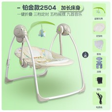 노브랜드 아기전동 자동바운서 아기침대형 아기침대자동바운서 아기목숨 달래기-17782, 옵션22