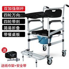 휠체어브레이크손잡이