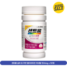 센트룸 실버 포 우먼 멀티비타민 1514mg 112정 x 1개, 단품, 단품