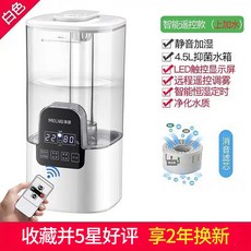 아기가습기에어메이드