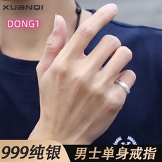 옴마니반메홈반지