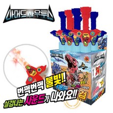 서양대검 TOP01
