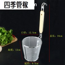 분재 리 삶 음 망 맵 고 뜨 거 운 밀가루 울타리 큰 주걱 누 출 망 튀김 용 튀김 걸 름 망 체 스 테 인 리 스 스틸 자수 안 함 누 빔 바구니 바구니 쌀 국 수 를 건 져 만 든 바구니 조 랭 이 송곳 모양 12.5cm