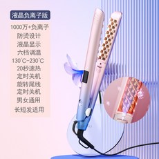 와플고데기